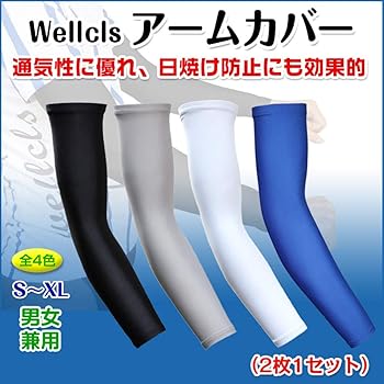 Bristol アームカバー２個セット Bristol アームカバー2個セット Amazon.co.jp: [ウェルクルズ