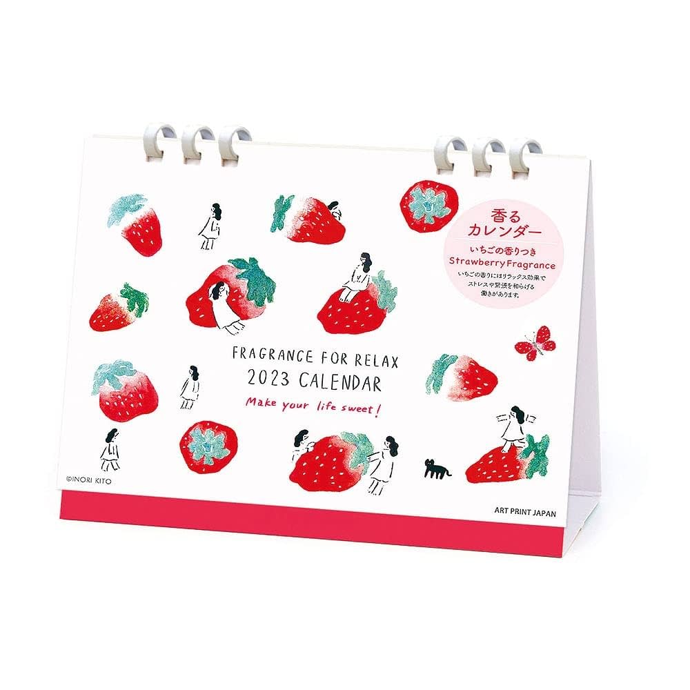 フェルメール 2023年 カレンダー スケジュール 絵画 おしゃれ インテリア Amazon.co.jp: 2023年4月〜2024年3月 A6アートカレンダー My