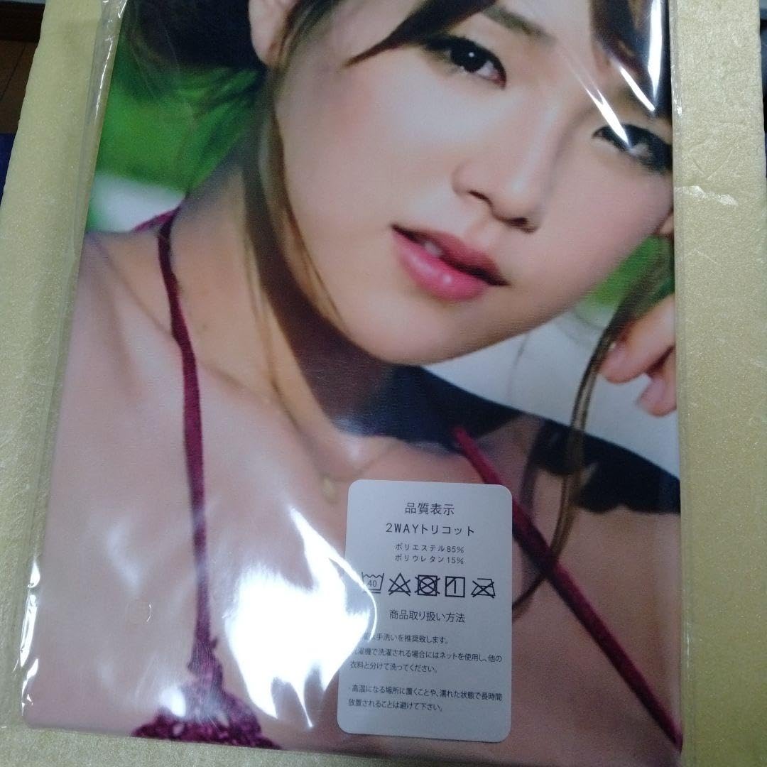 Amazon.co.jp: 抱き枕カバー篠崎愛 90?45（cm）118 : ホビー