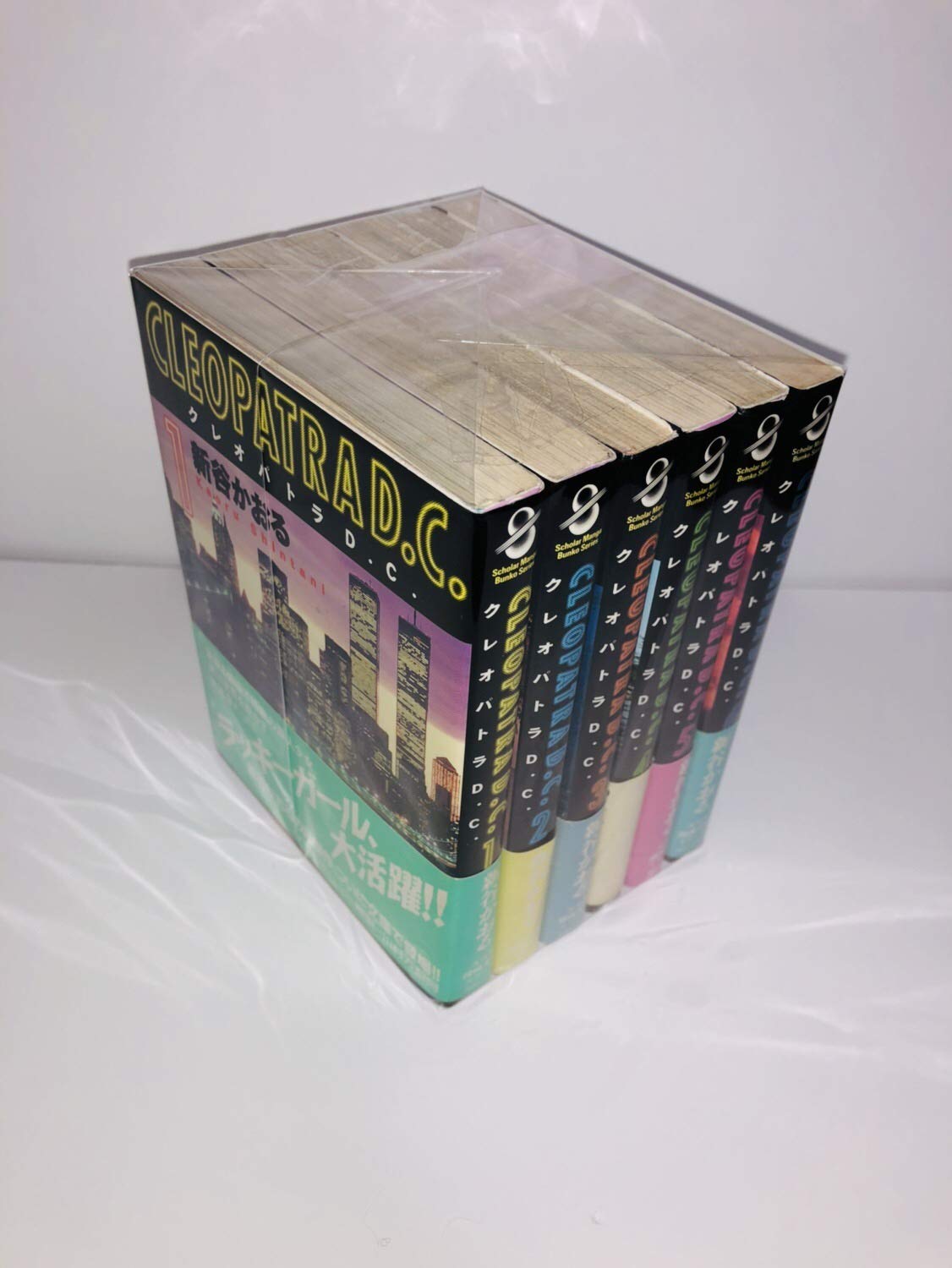 Amazon.co.jp: クレオパトラD.C. 全6巻完結(文庫版)(スコラ漫画文庫