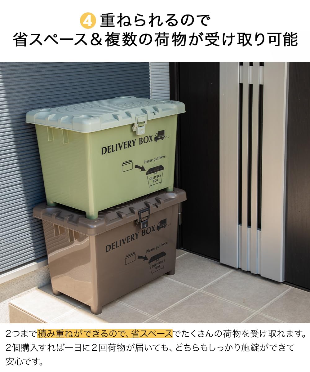 Amazon｜宅配ボックス 2個セット デリバリーボックス 施錠穴付き 大