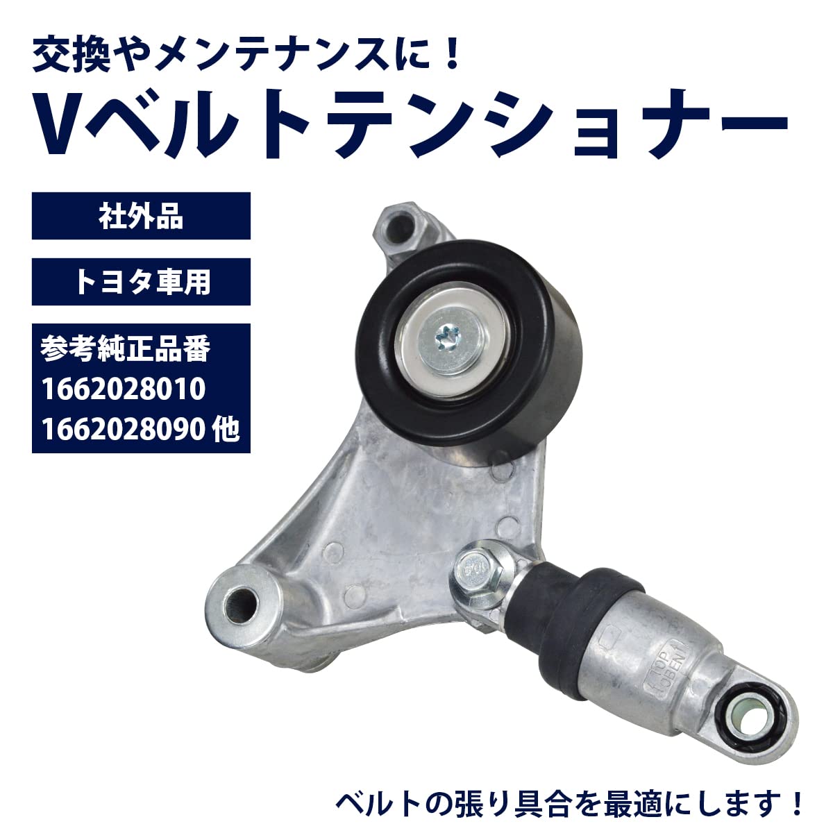 ホワイト ma.chi sama 1988-1990 YAMAHA SNO-SCOOT DRIVEN CLUTCH SHOE & CARRIER 85G