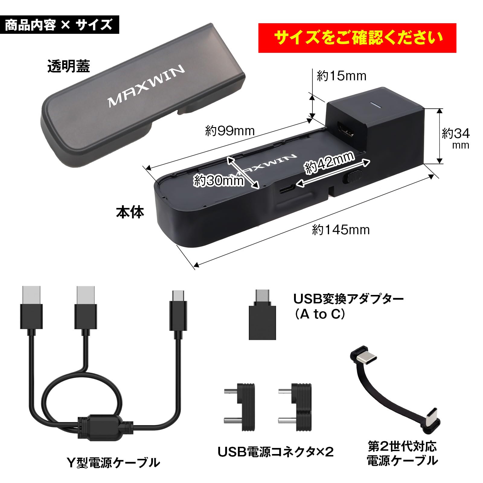 Amazon | MAXWIN Fire TV Stick HD 第2世代対応 車載 アダプター