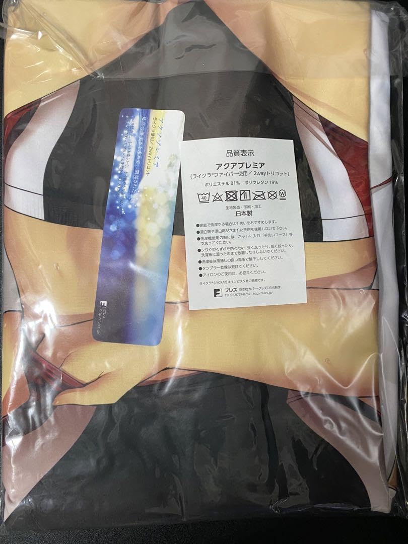 Amazon | 左藤空気 ネトカノ 涼森瑞希 競泳水着 抱き枕カバー Vパン