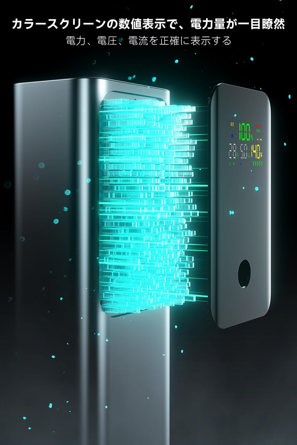 【直営店買付】 モバイルバッテリー 【27000mAh大容量・140W急速充電・世界トップレベル】 バイルバッテリー 軽量 小型 PD対応 PSE認