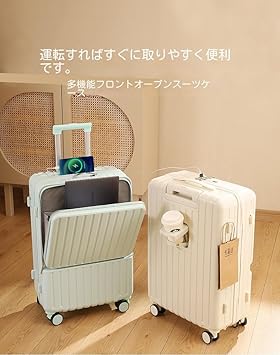 Amazon | スーツケース 機内持ち込み キャリーケース フロント