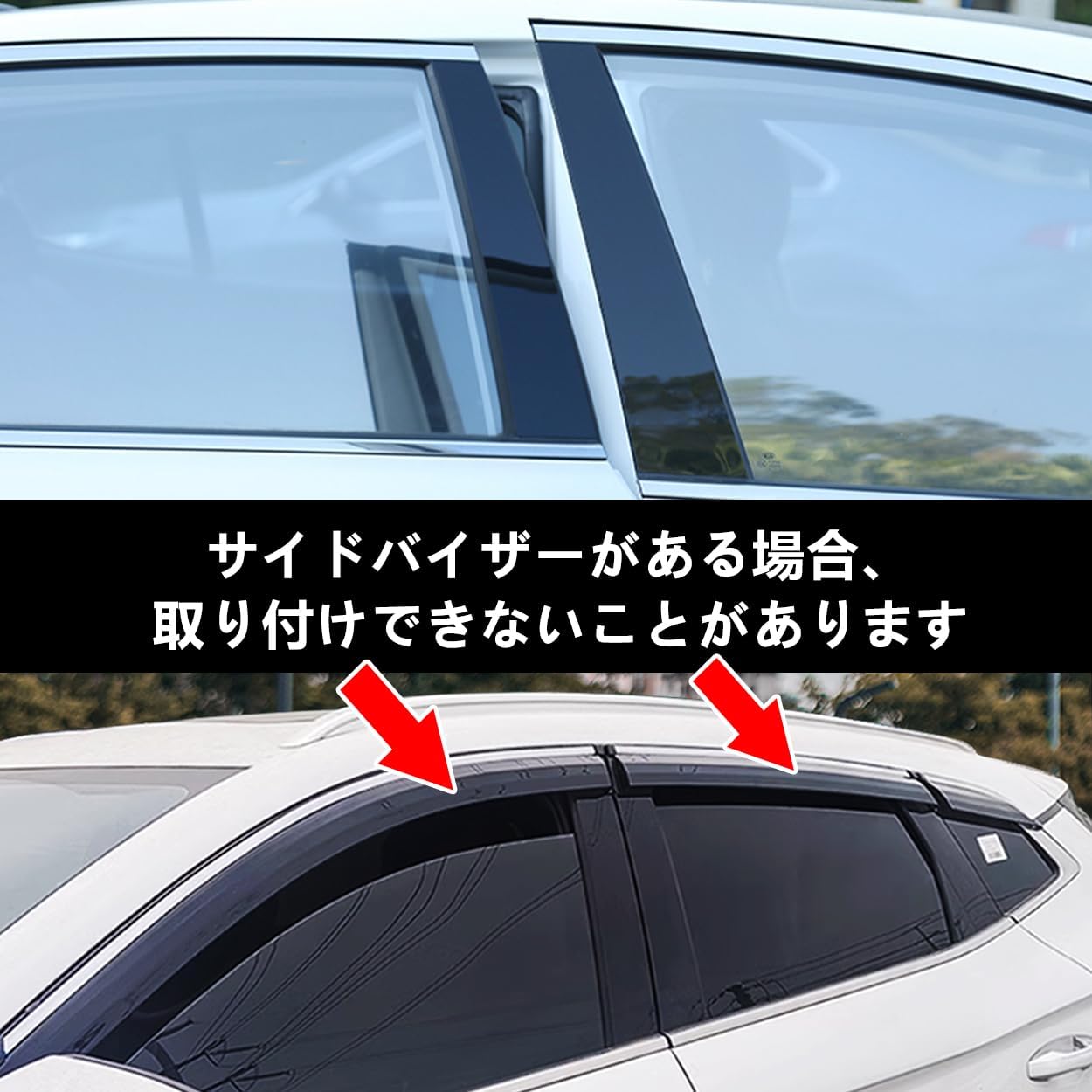 N-BOX JF3/JF4 8p ピアノブラックピラーカスタム用 保護フィルム付 N-BOX JF3/JF4 8p ピアノブラックピラーカスタム用 保護フィルム