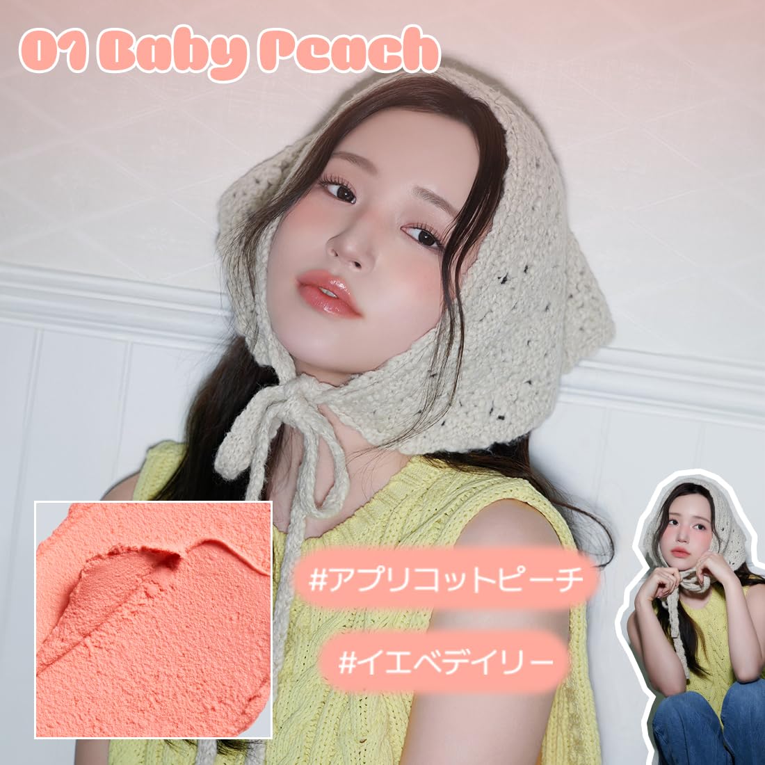 Amazon | 【2aN公式】マルチカラースティック Pocket Cotton Blurring