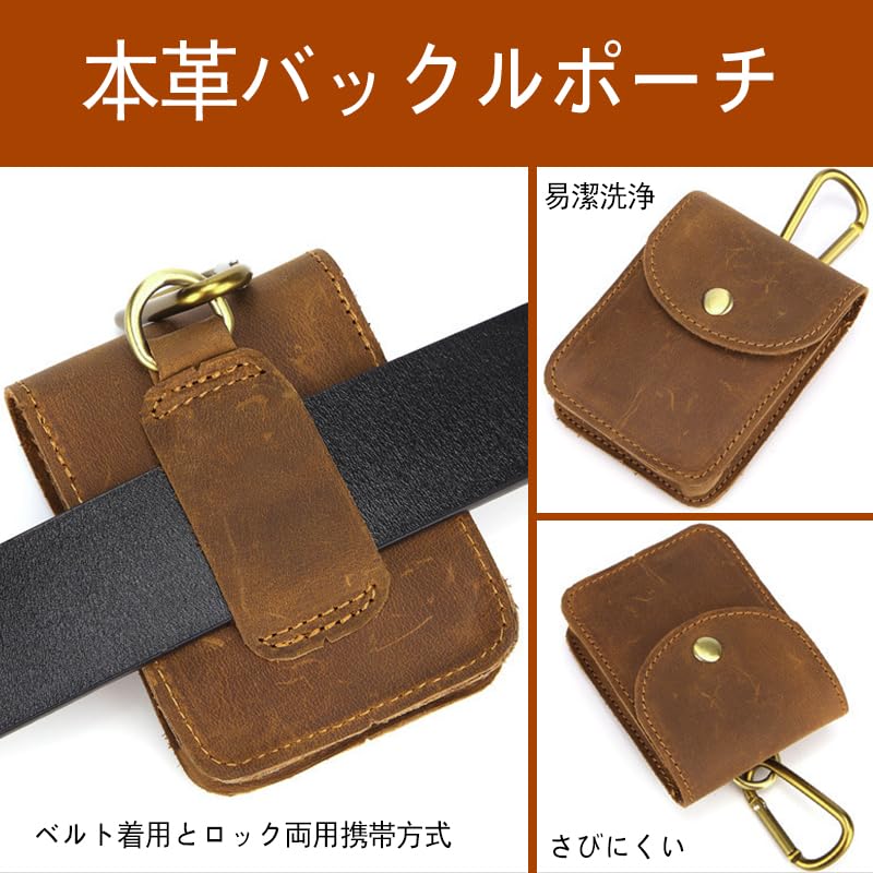 Amazon | タバコポーチ 本革 タバコケース タバコポーチ メンズ 厚手