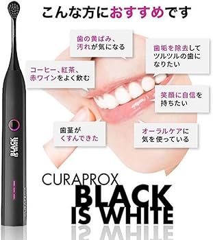 Amazon.co.jp: クラプロックス 音波式電動歯ブラシ ブラックイズ