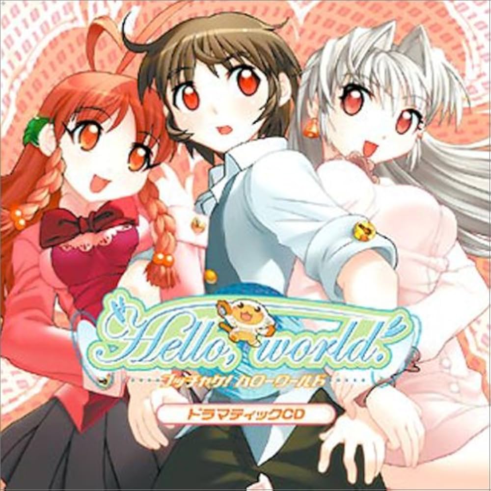 Hello,world. ハローワールド Nitro+ Hello, world.”｜ニトロプラス