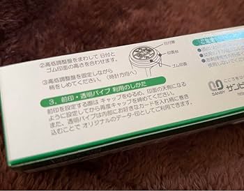 コジコジ 日付印 Lサイズ 小判（おさかな） コジコジ 日付印 Lサイズ 小判（おさかな） - メルカリ