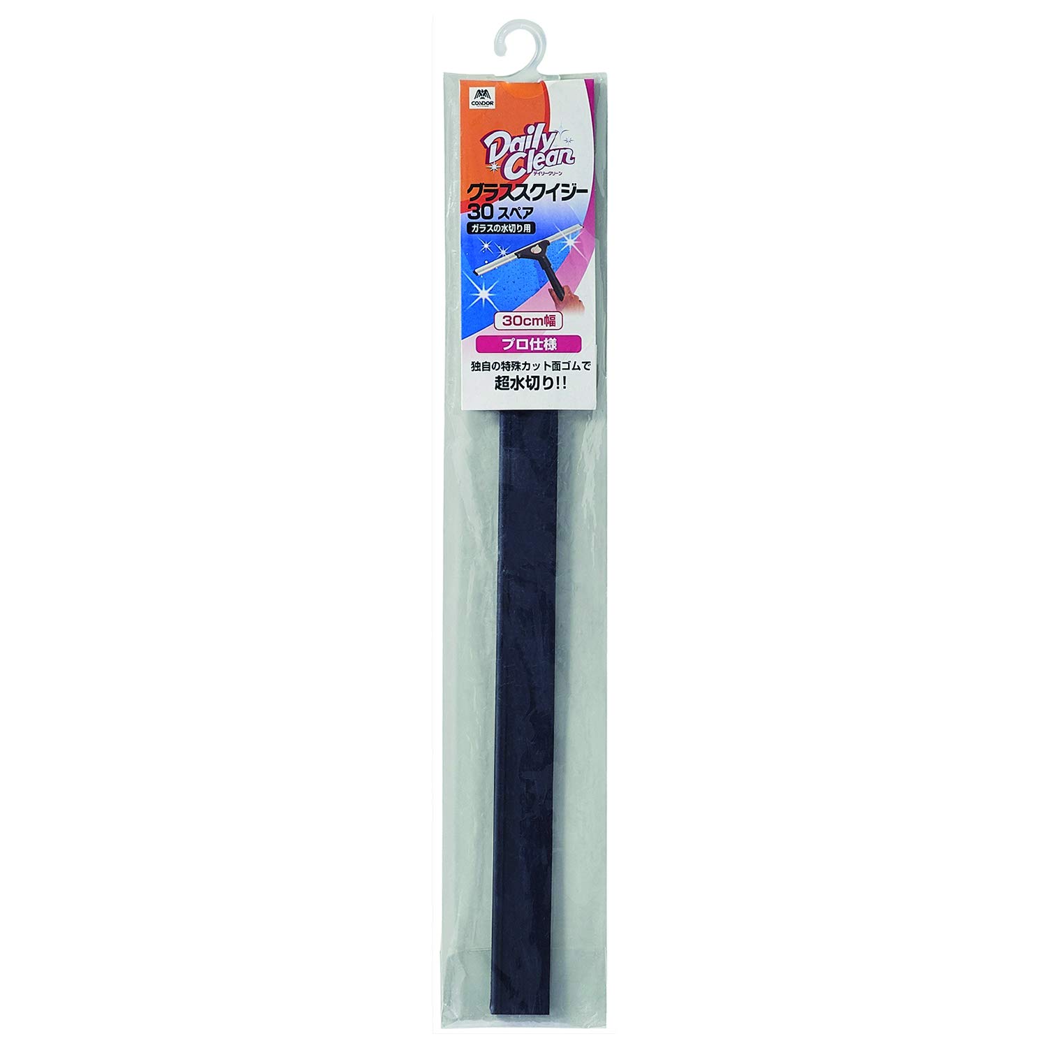 りくん Amazon｜山崎産業 窓 ガラス スクイジー 交換用 スペア ゴムブレード