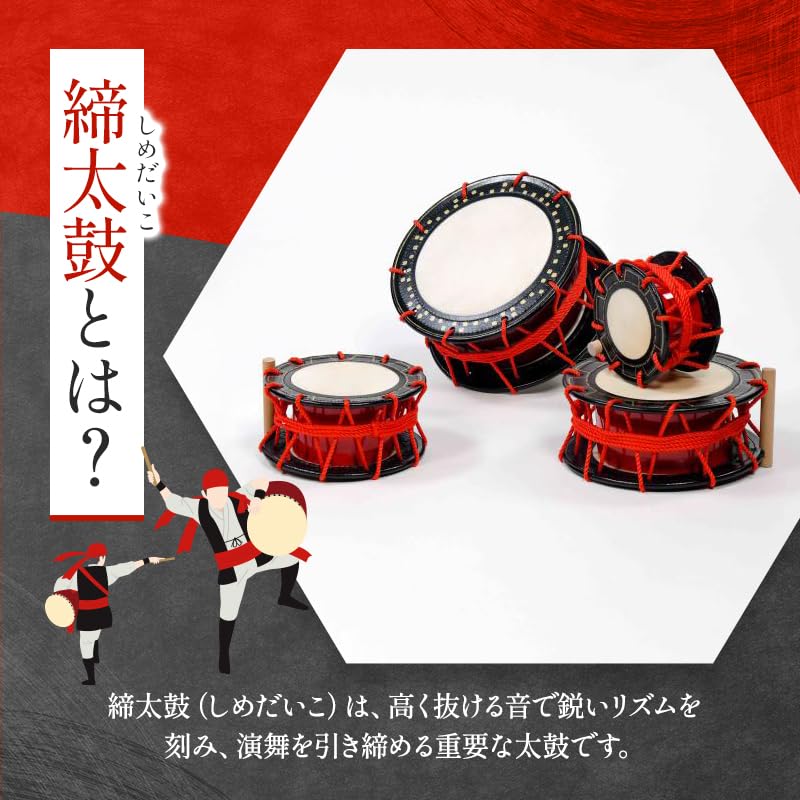 Amazon | エイサー締太鼓 安い 使いやすい 質がいい 3拍子揃った 太鼓