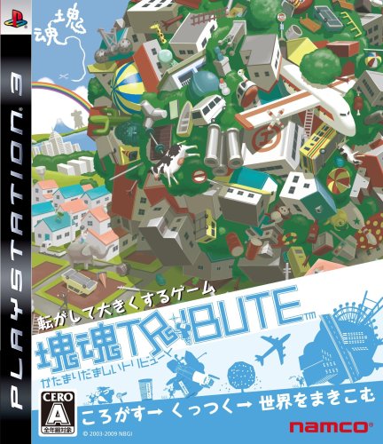 バンダイナムコエンターテインメント 塊魂TRIBUTE