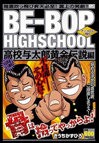 きうちかずひろ」の本・マンガ【新作・新刊順】 | ダ・ヴィンチWeb