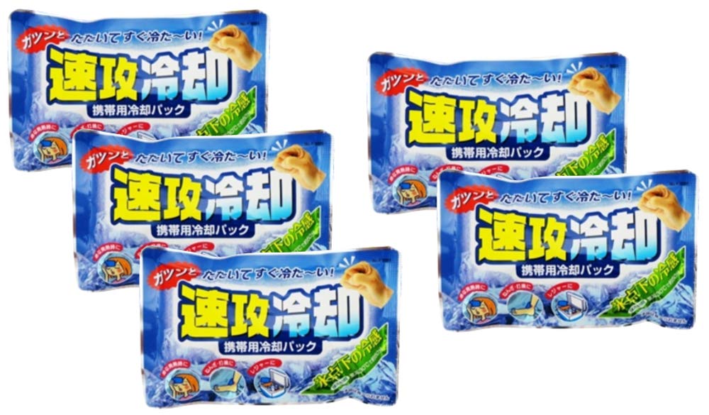 暑さ対策・冷却グッズ jon jon Amazon | 紀陽除虫菊 速攻冷却携帯用 冷却パック (5個入) 保冷