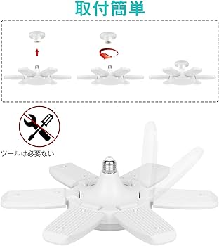 まきぞうさま専用 倉庫やガレージに！ティーネットジャパンLED照明　2個 まきぞうさま専用 倉庫やガレージに！ティーネットジャパンLED照明 2個