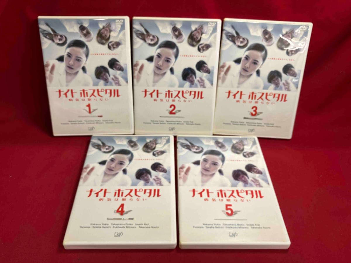 ナイトホスピタル 〜病気は眠らない〜 DVD BOX ☆ 楽天ブックス: ナイトホスピタル 病気は眠らない DVD-BOX - 仲間