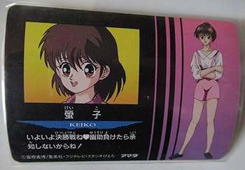 幽遊白書ゴールドレーザーＷカード Yahoo!オークション -「幽遊白書 ヒーローコレクション」の落札