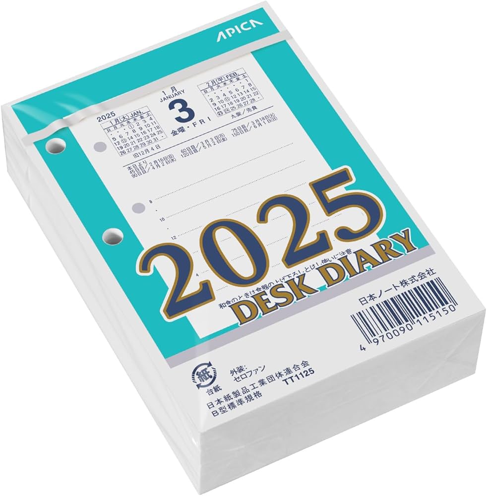 【中古】 当用日記 平成１７年　２（上製・縦罫）/金園社 当用日記 平成17年 2（上製・縦罫）/金園社