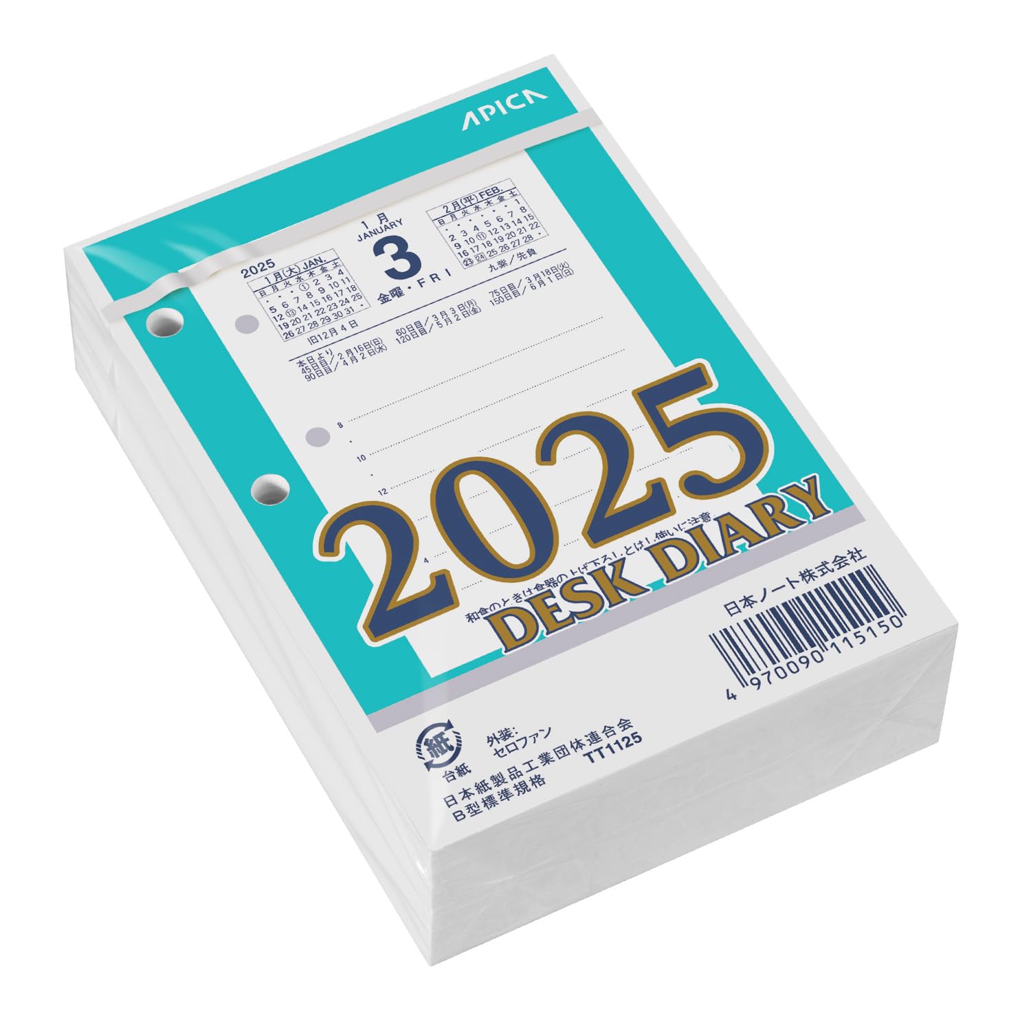 2025年 ダイト 卓上カレンダー CDケース卓上カレンダー 一般CDケースサイズ | パソコン