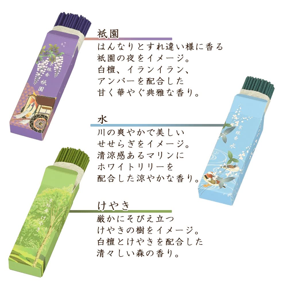 Amazon｜お仏壇のはせがわ 進物線香 四季の進物 ミニ寸 九種入