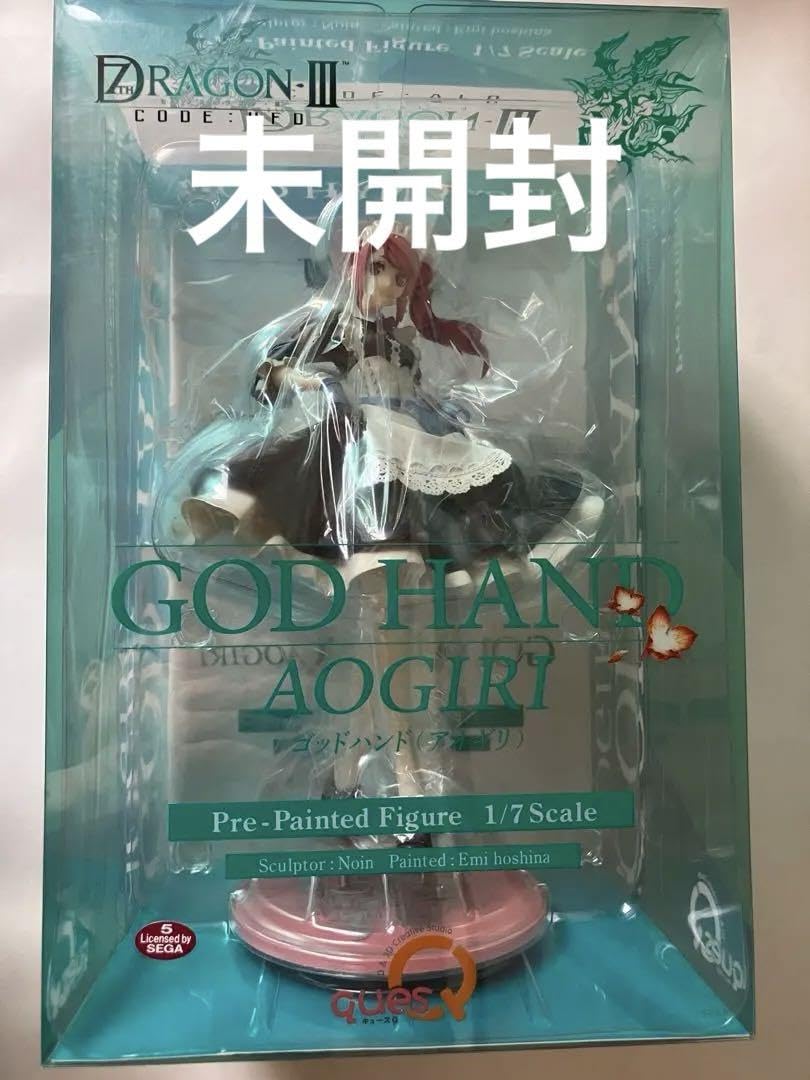Amazon | ゴッドハンド アオギリ スドラゴンIII キューズQ 完成