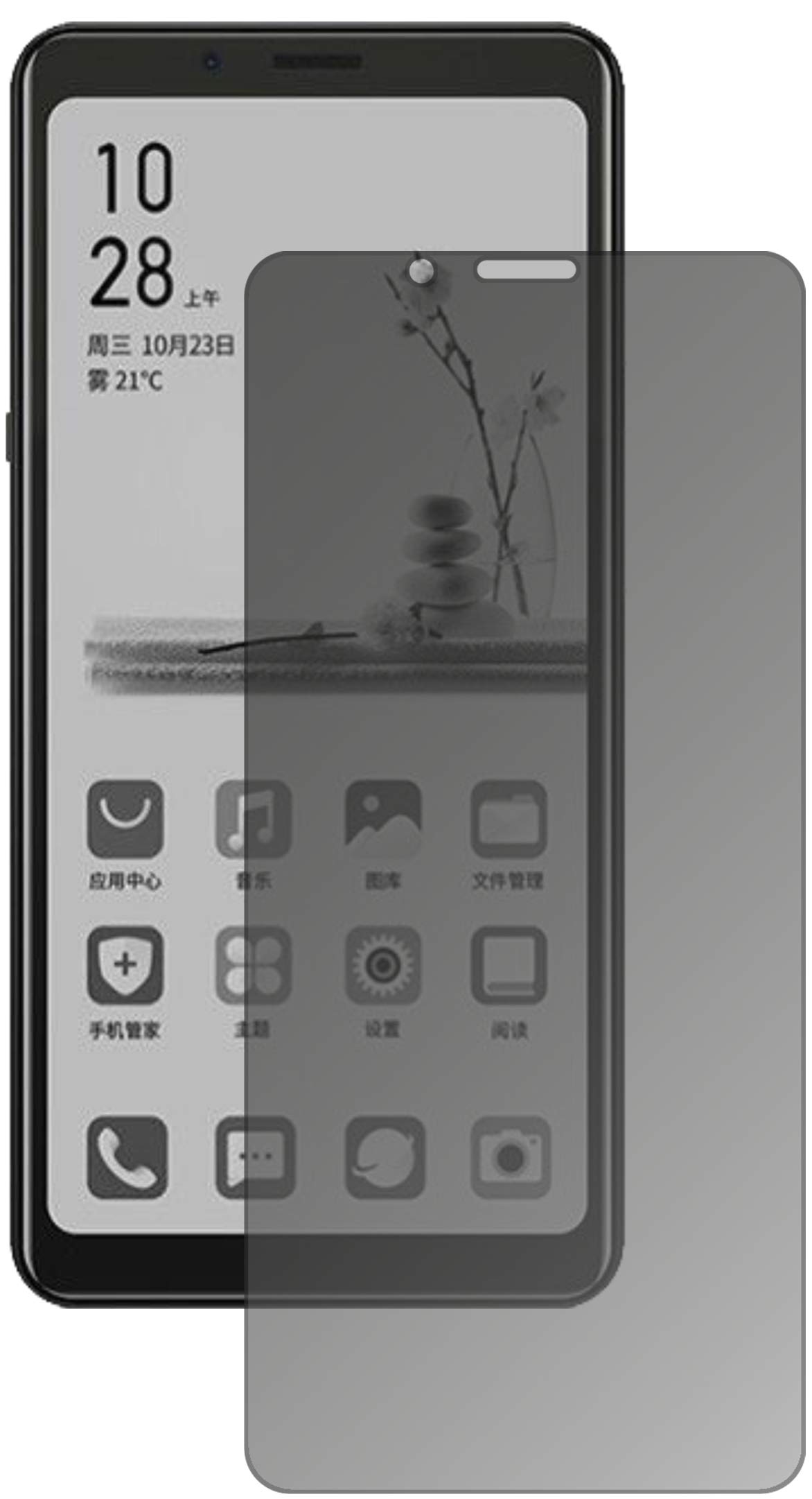 Dipos I Protezione Vista Compatibile Con Hisense A5 PRO Pellicola