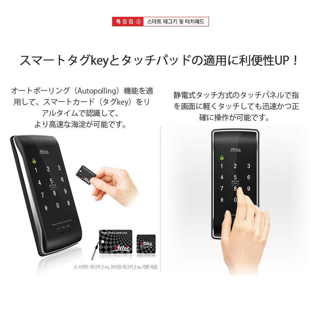 デジタルドアロックmilre Amazon｜Milre MI-310K シルバーデジタルドアロックセキュリティ