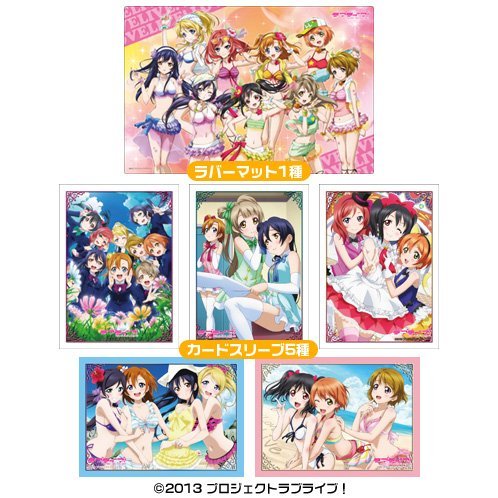 Love Live! Part.2 u de décorez votre espace gaming avec cet ensemble événementiel