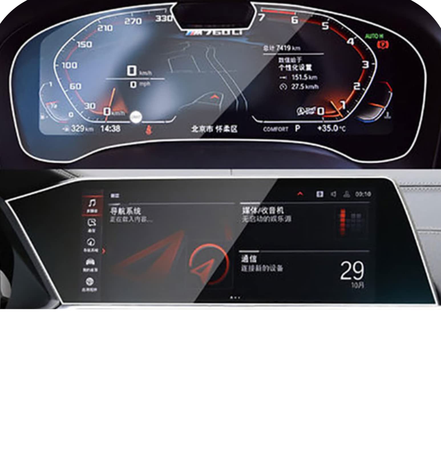 Film de protection en verre trempé de voiture pour BMW X5 X6 X7 finition premium écran LCD