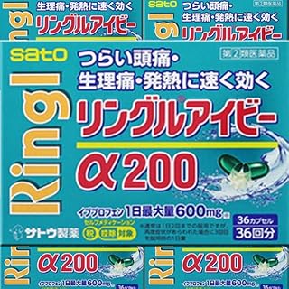 【指定第2類医薬品】リングルアイビーα200 36カプセル ×5