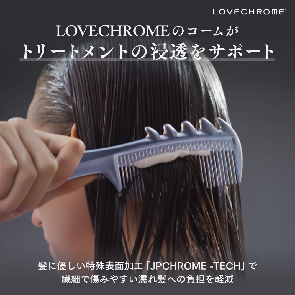 Amazon | LOVECHROME (R)インバススカルプカッサ プレミアムブラック