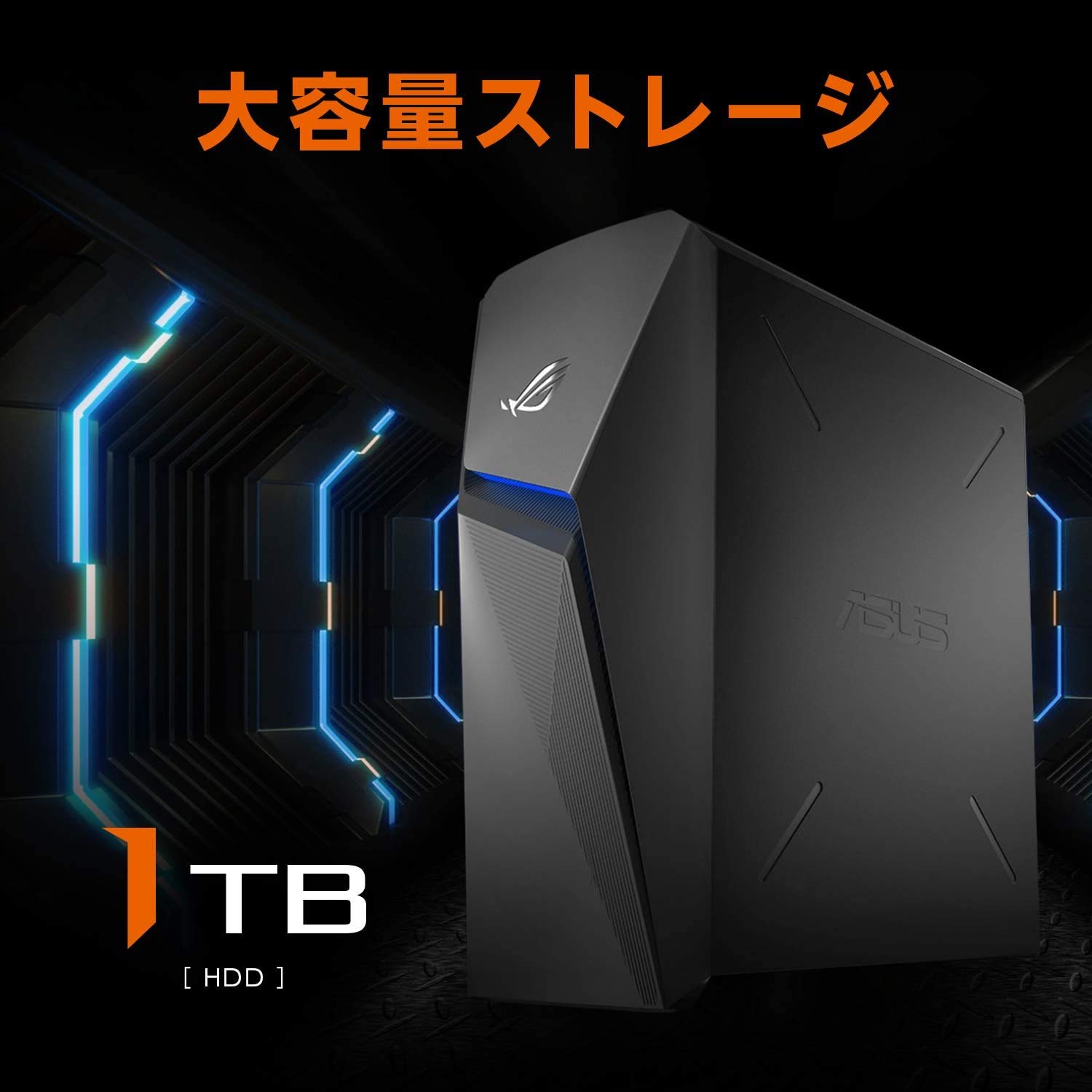 Amazon.co.jp: ASUS ゲーミングデスクトップパソコン ROG Strix GL10CS