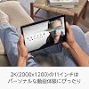 Amazon Fire Max 11 タブレット - 11インチ 2Kディスプレイ 128GB
