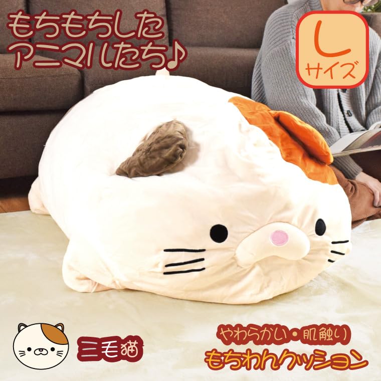 Amazon.co.jp: StorePocket クッション 抱き枕 ビッグ もちもちわんこ