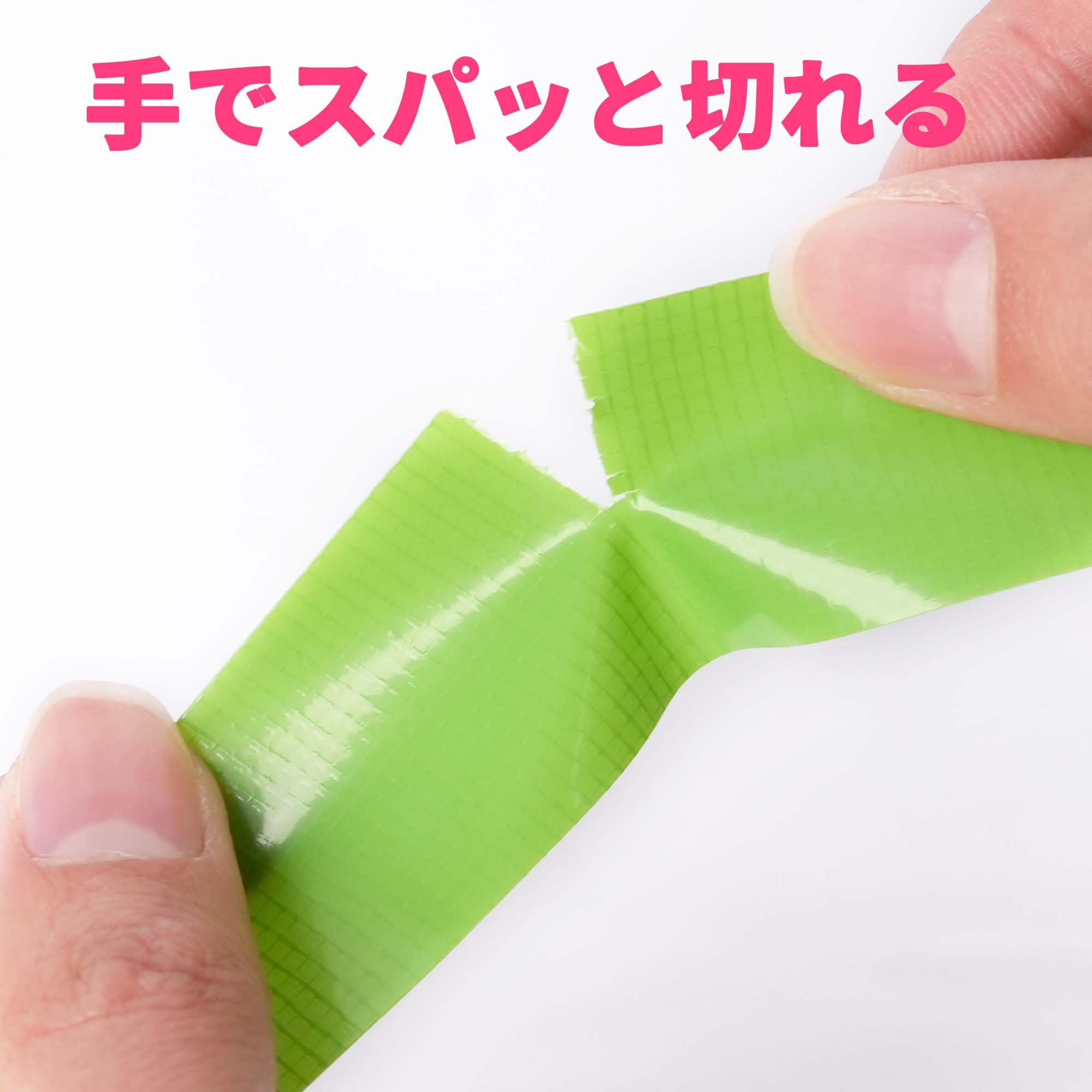 Amazon.co.jp: KAWAIKO 養生テープ 緑 25mm×25m はがせる ガムテープ布 