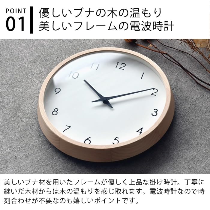 Amazon.co.jp: 掛け時計 電波時計 壁掛け時計 北欧 おしゃれ かわいい