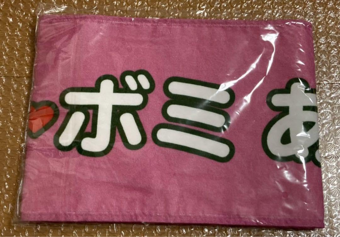 イボミ直筆サイン入りオウンボール、グローブセット【お値打ち】 イボミ直筆サイン入りオウンボール、グローブセット【お値打ち】