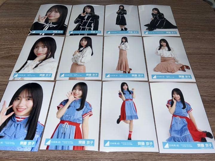 金村美玖 ライブパフォーマンス オープニング 紅白 生写真 12種コンプ 金村美玖 日向坂46 ライブパフォーマンス オープニング 紅白 生