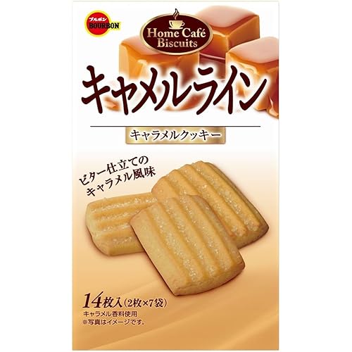 ブルボン キャメルライン