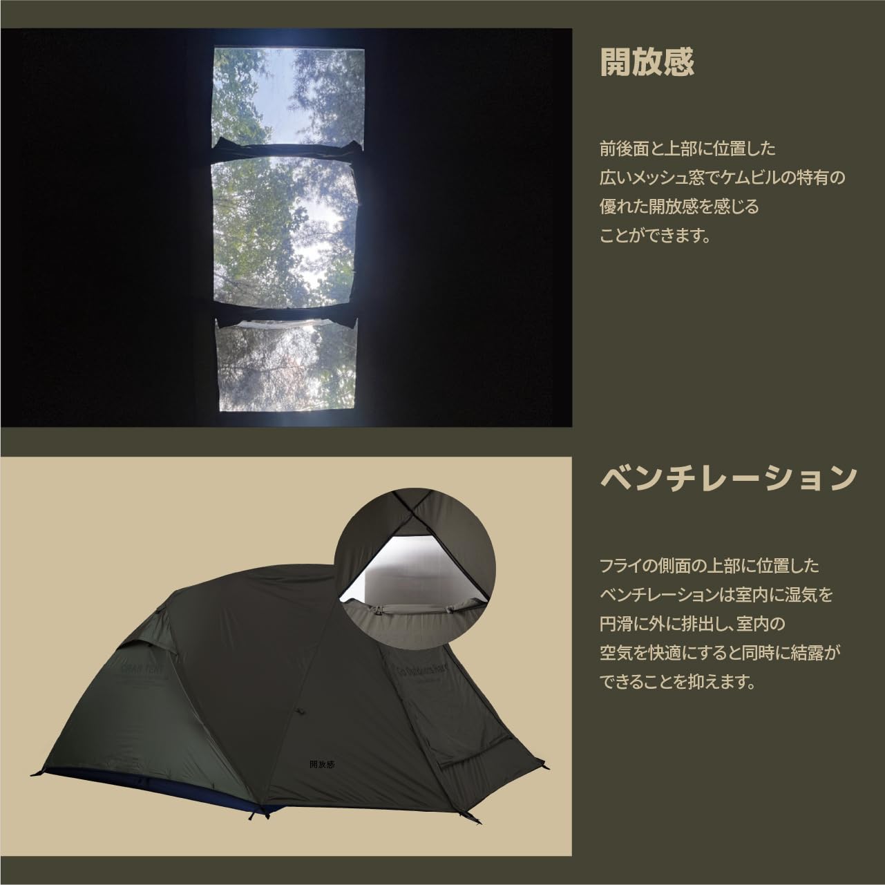 Amazon.co.jp: Camvil Crab 4P TCテントドームテント 4人用 防水外帳 