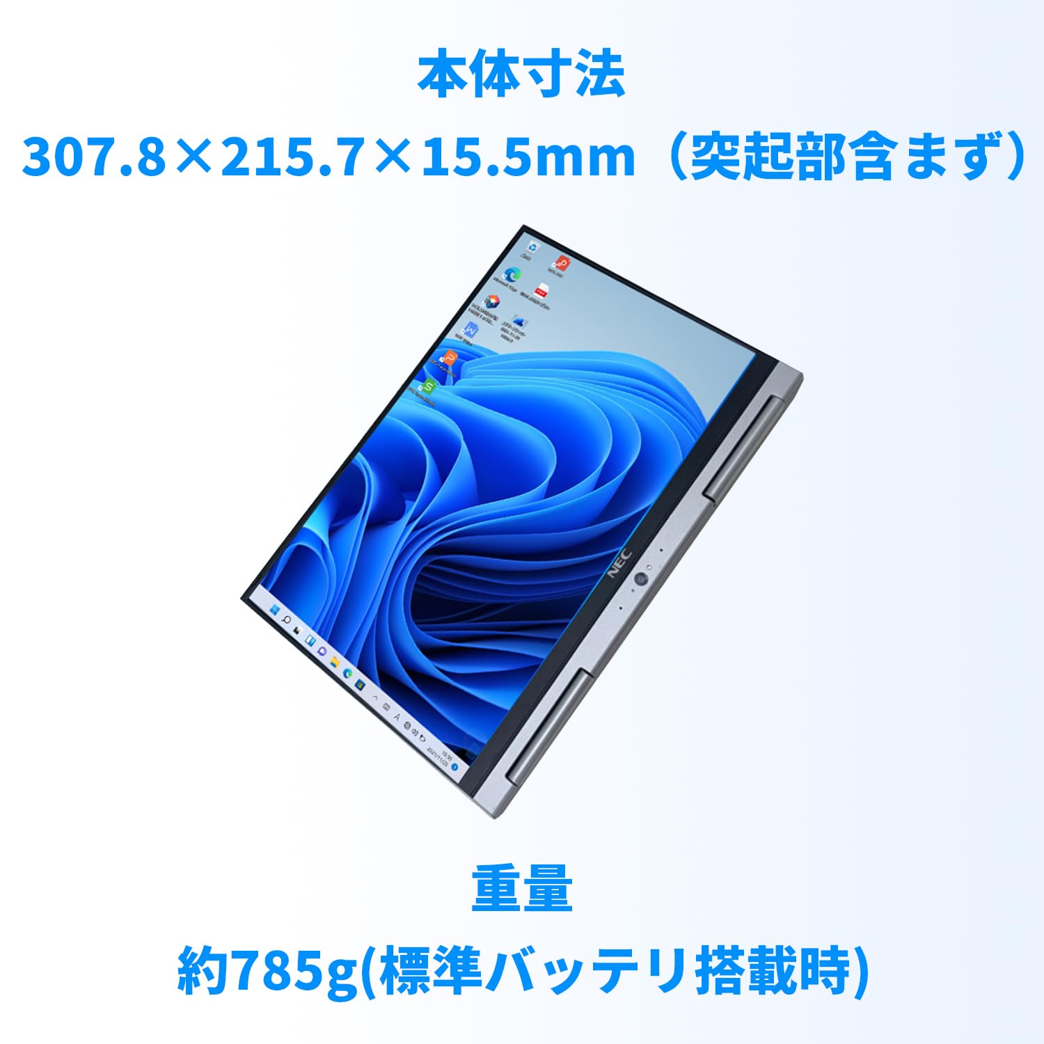 Amazon.co.jp: 【整備済み品】NEC ノートパソコン／13.3型／第8世代