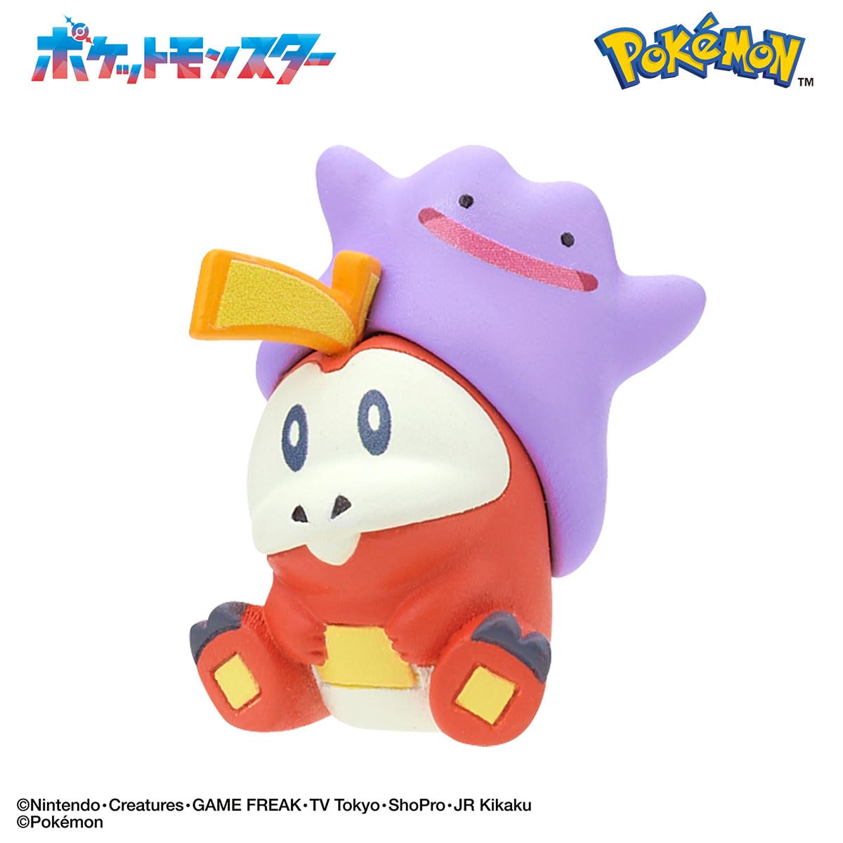 びっくらたまご ポケットモンスター メタモンといっしょ！ 1ダース15個入り Amazon.co.jp: バンダイ(BANDAI) びっくらたまご ポケットモンスター