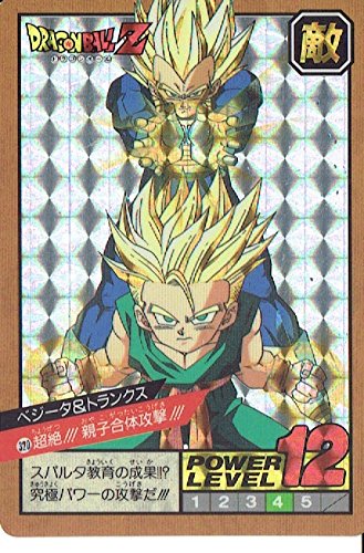 f*r様 ドラゴンボールZ カードダス ベジータ スーパーバトル Amazon.co 