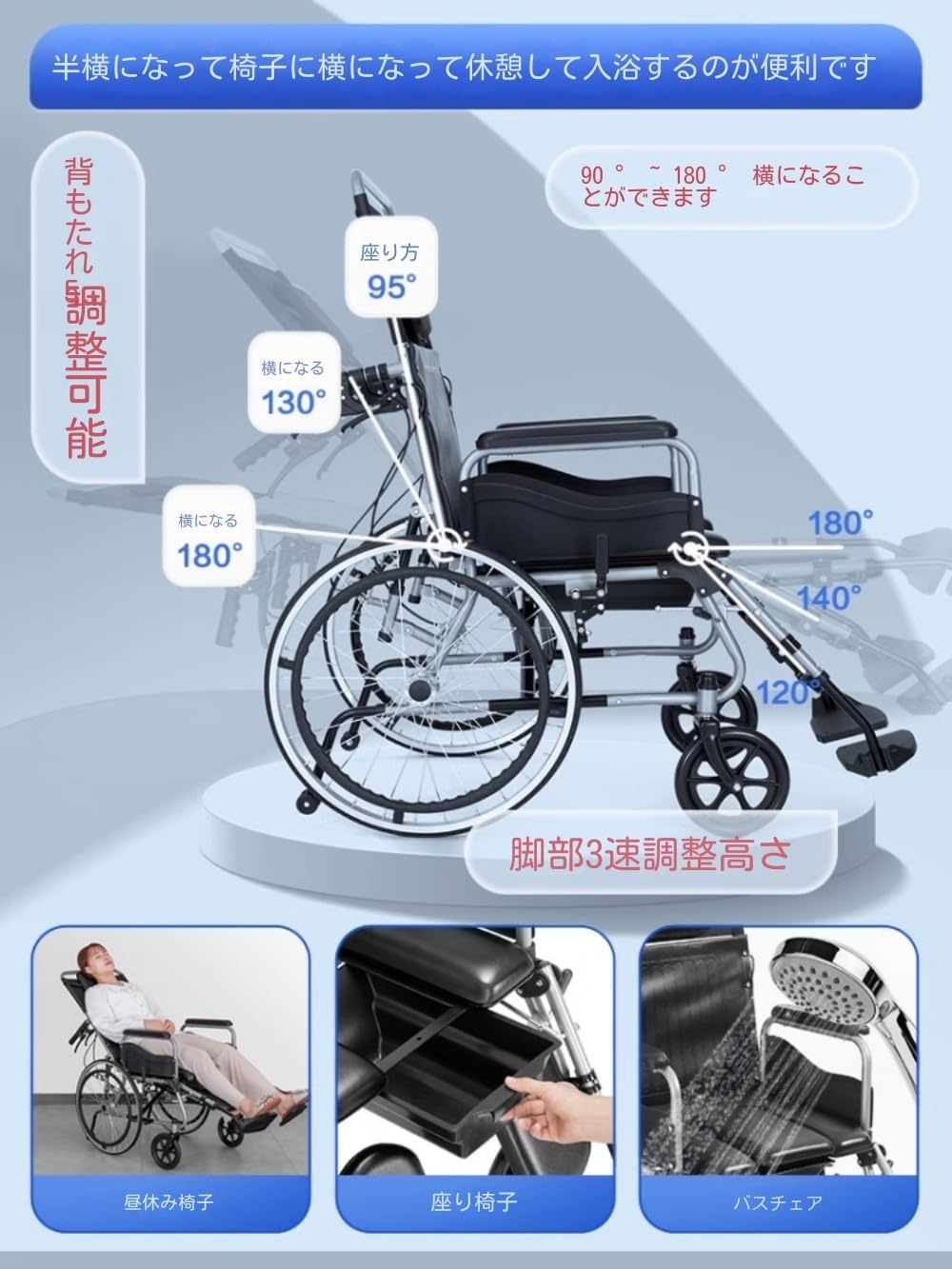 Amazon | トイレ付き車椅子、高齢者専用ベビーカー、多機能折りたたみ