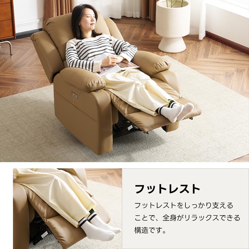 オーエスジェイ(OSJ) テーブル付き リクライニングソファ 1人掛け 電動