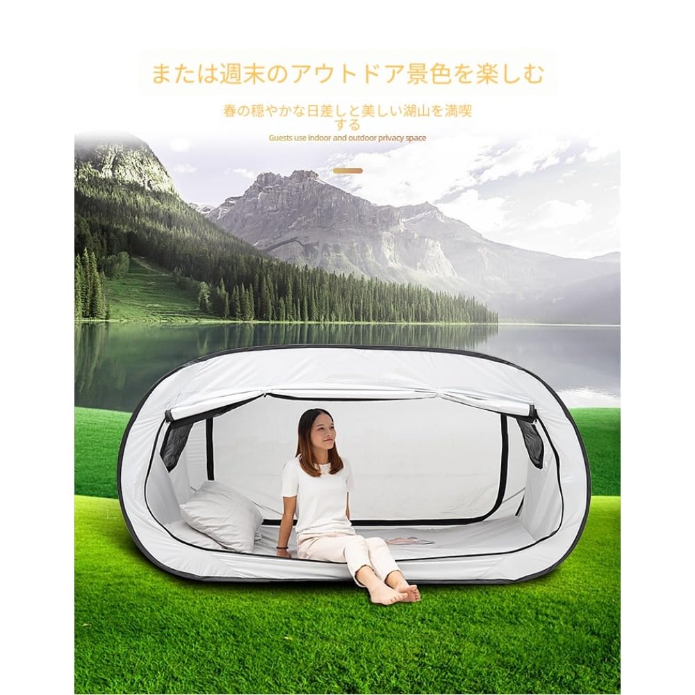 Amazon｜完全密閉型・独立式 プライバシーベッドカーテン＆蚊帳セット