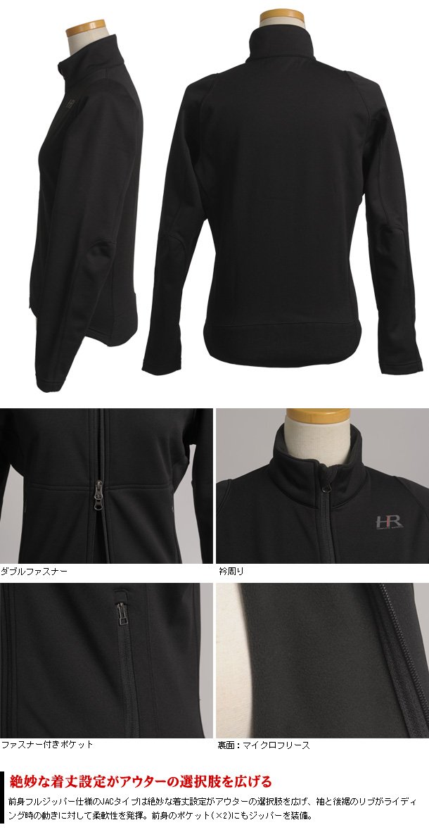 Amazon | カドヤ(KADOYA) バイク用高機能インナー レディース HRT4-JAC